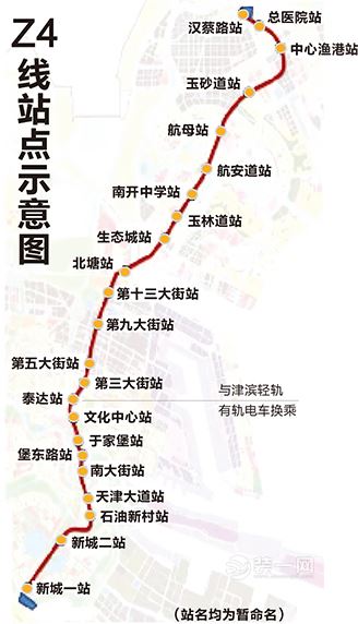 天津地铁z4线规划图图片